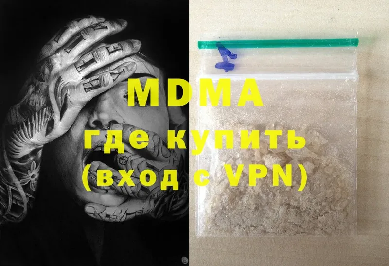 гидра онион  Саратов  MDMA кристаллы 